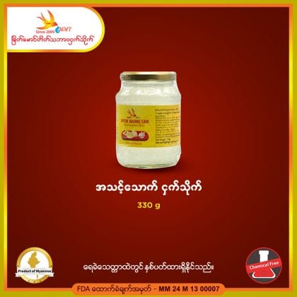 Original Quality 330g (Sugar)