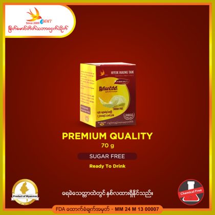Premium Quality 70g ( No Sugar )