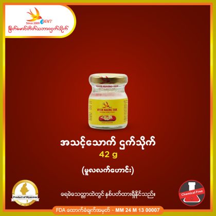 Original Quality 42g (Sugar)