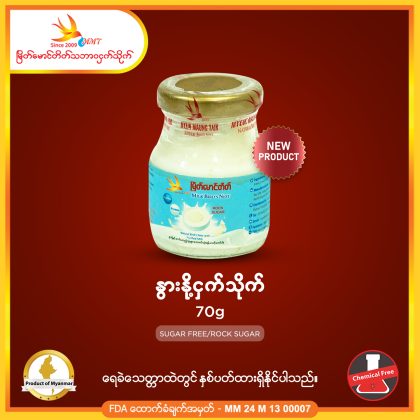Milk Bird's Nest 70g (Sugar Free)