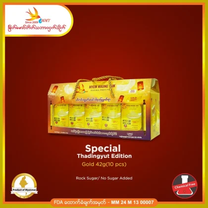 Thadingyut Special Edition Gift Set (Sugar)