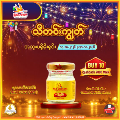 Original Quality 42g x 10Btl (No Sugar)