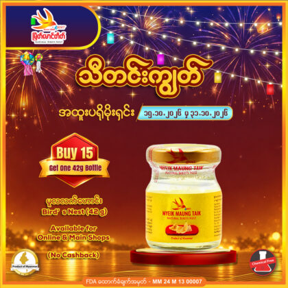 Original Quality 42g x 15Btl (Sugar)